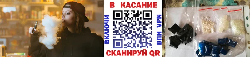 Как найти закладки Дальнегорск АМФЕТАМИН  НБОМе  COCAIN  Метамфетамин  Alpha-PVP  Мефедрон 