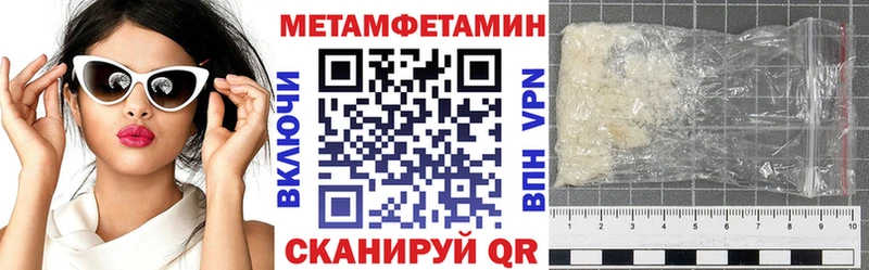 Амфетамин 98%  где купить наркоту  Дальнегорск 