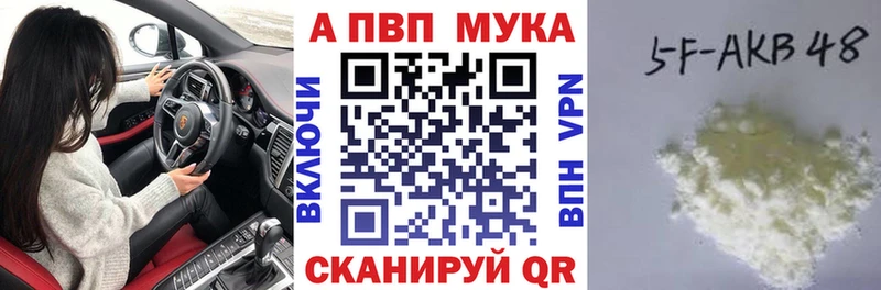 мега маркетплейс что такое Дальнегорск Альфа ПВП Соль