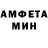 МЕФ кристаллы Shameer VH