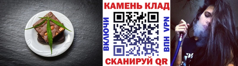 Cannafood марихуана  Дальнегорск 