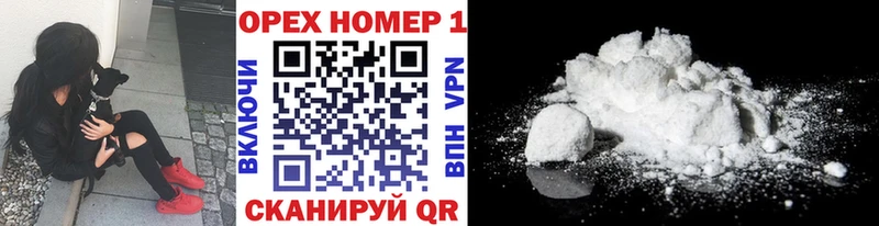 COCAIN 99%  гидра ссылка  Дальнегорск 