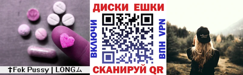 ОМГ ОМГ ССЫЛКА  Дальнегорск  Экстази DUBAI 