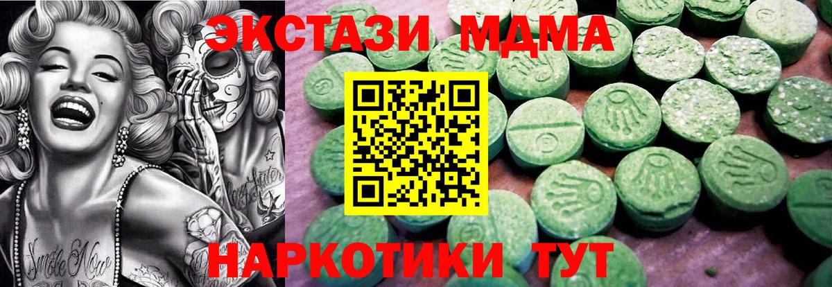 Дальнегорск  Ecstasy  Вход с VPN  Ecstasy 300 mg  Ecstasy Philipp Plein 