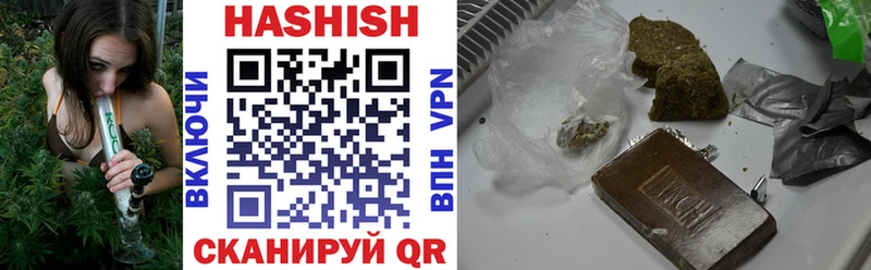 KRAKEN ссылка  Дальнегорск  ГАШ hashish 