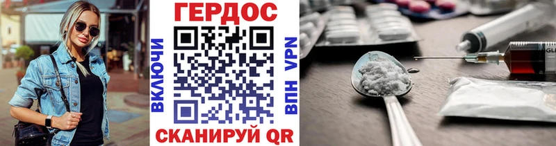 ГЕРОИН Афган  Дальнегорск 
