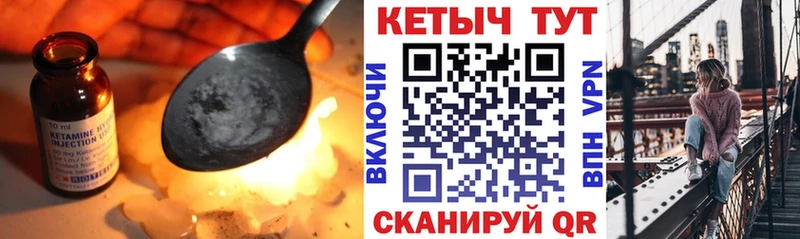 блэк спрут сайт  Дальнегорск  Кетамин VHQ 