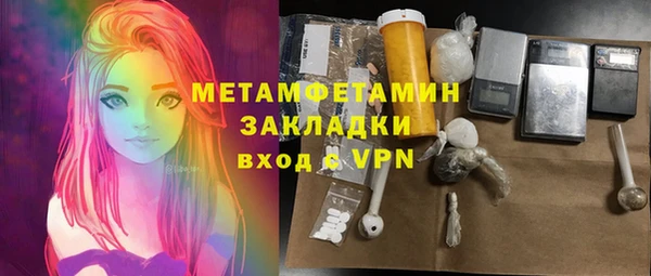 ALPHA-PVP Беломорск