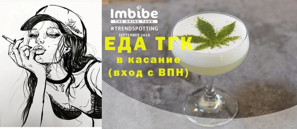таблы Белокуриха