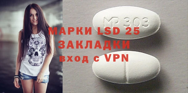 гашишное масло Белоозёрский