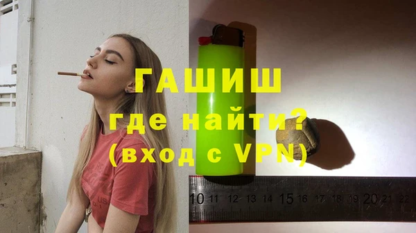 гашишное масло Белоозёрский