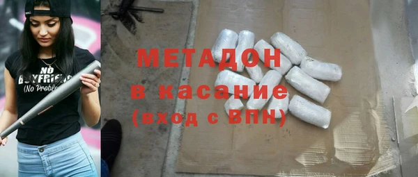 ALPHA-PVP Беломорск