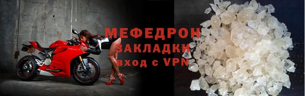 ALPHA-PVP Богородицк