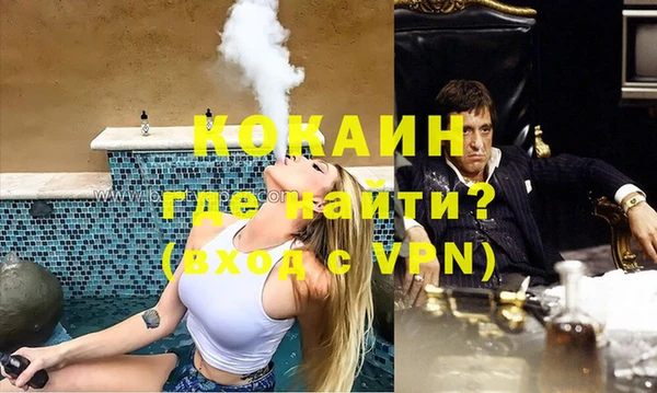 ALPHA-PVP Беломорск