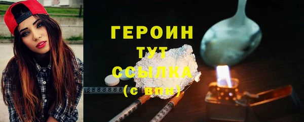гашишное масло Белоозёрский