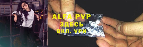 марки nbome Струнино