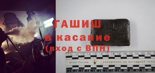 скорость Богородск