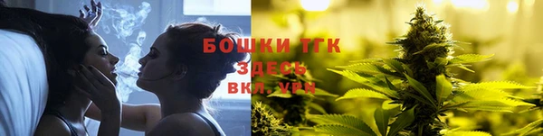 гашишное масло Белоозёрский