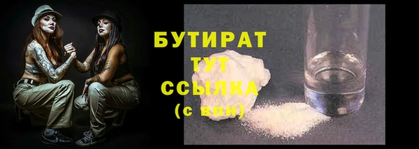 наркотики Строитель