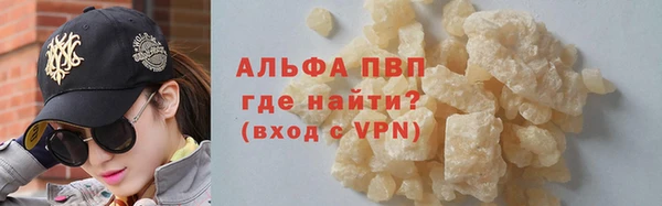 ALPHA-PVP Богородицк