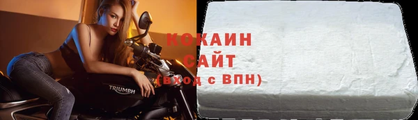 таблы Белокуриха