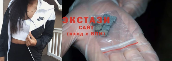 ALPHA-PVP Беломорск