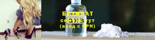 скорость Богородск