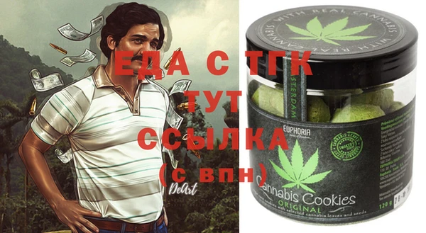 таблы Белокуриха
