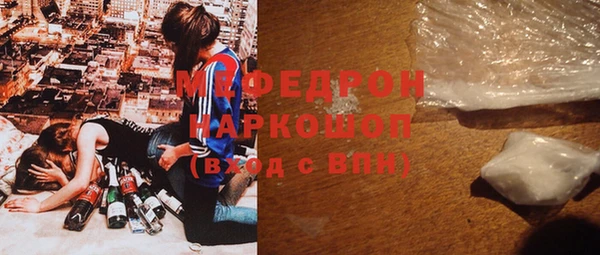 гашишное масло Белоозёрский