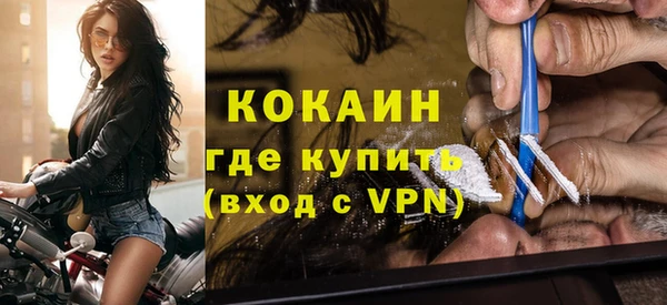 ALPHA-PVP Беломорск