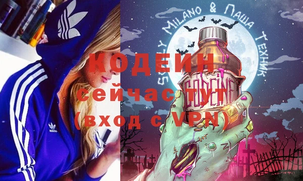 скорость Богородск