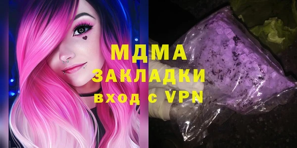 таблы Белокуриха