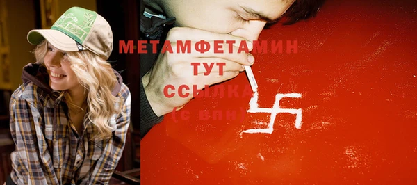 ALPHA PVP Ступино