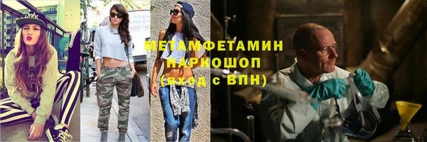 марки nbome Струнино