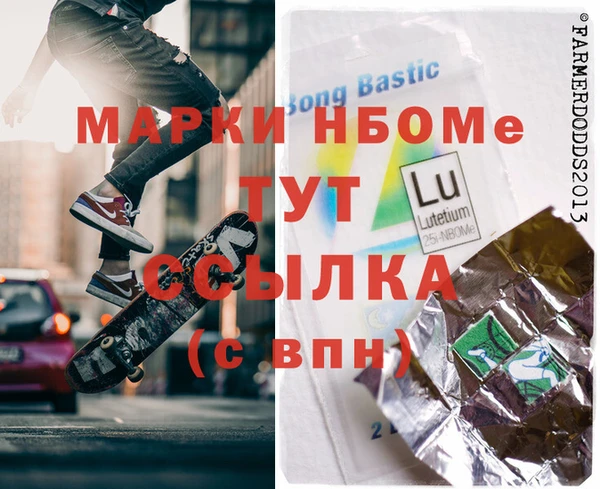 таблы Белокуриха