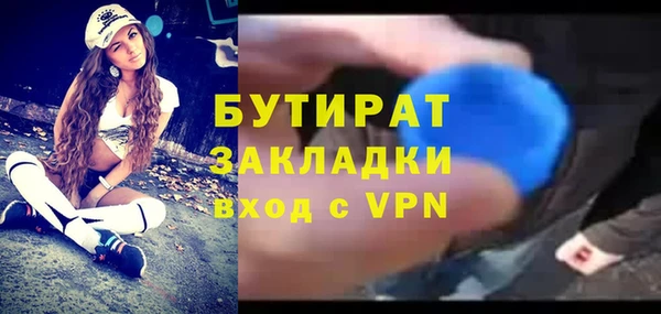 таблы Белокуриха