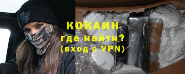 наркотики Строитель