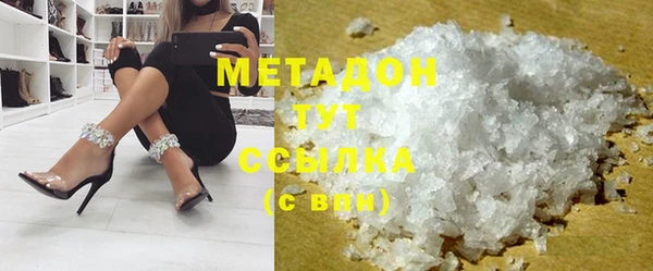 гашишное масло Белоозёрский