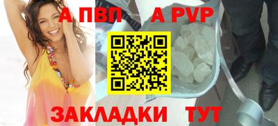 мефедрон Мариинск