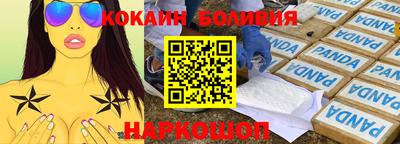 мефедрон Мариинск