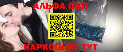 бутик Малгобек