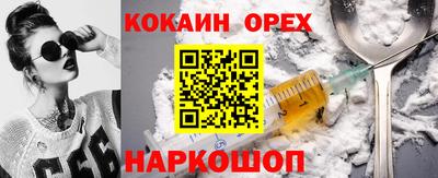 мефедрон Мариинск