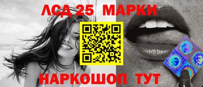 мефедрон Мариинск