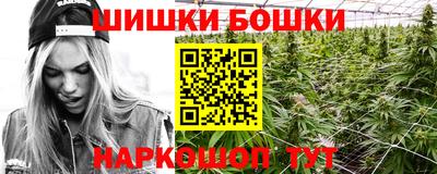 мефедрон Мариинск