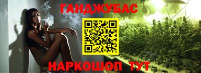 мефедрон Мариинск