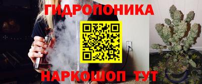 бутик Малгобек