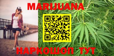 бутик Малгобек