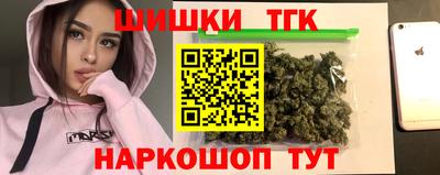 мефедрон Мариинск