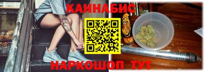 бутик Малгобек