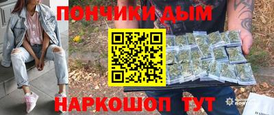 бутик Малгобек